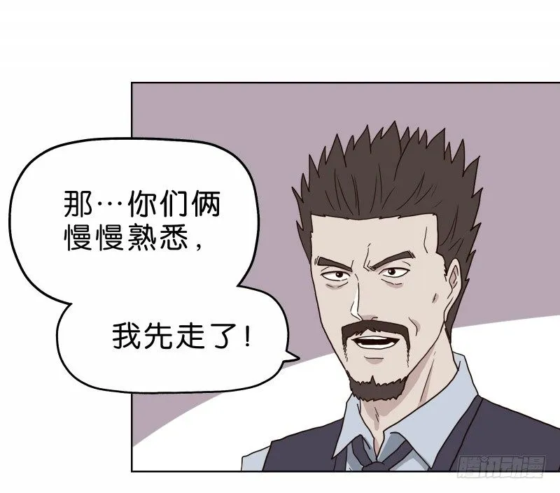 3走马灯世界 第76页