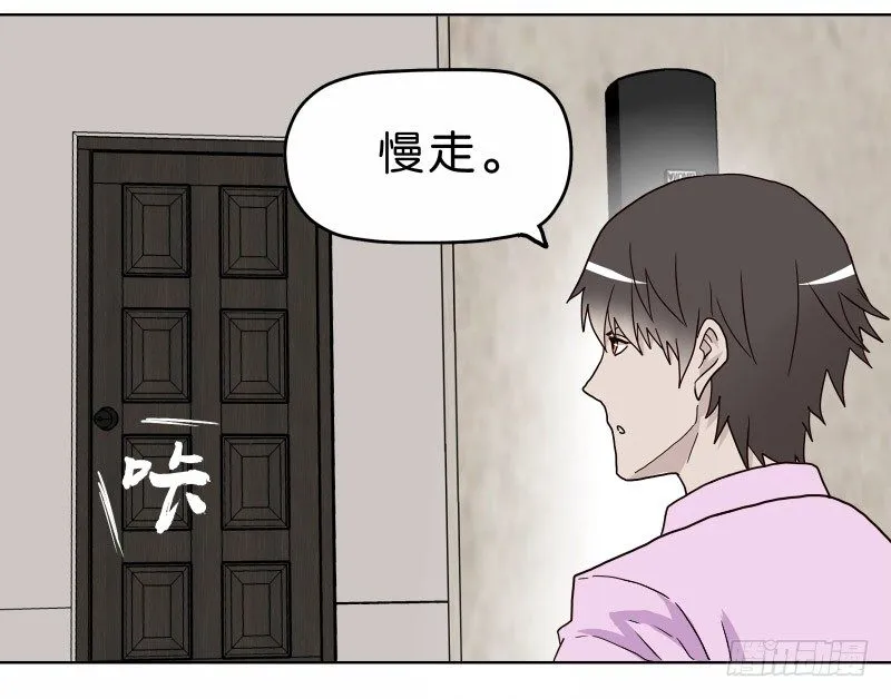 3走马灯世界 第77页