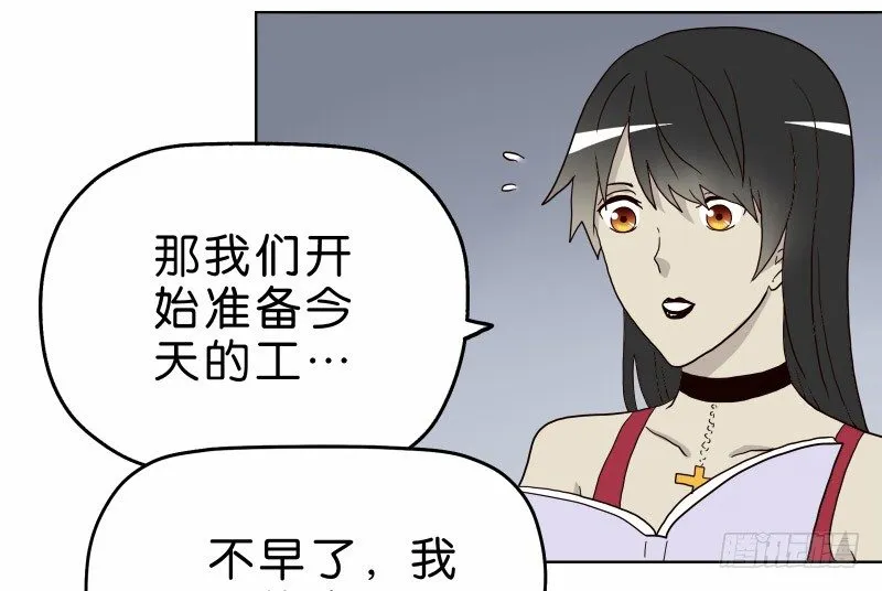 3走马灯世界 第79页