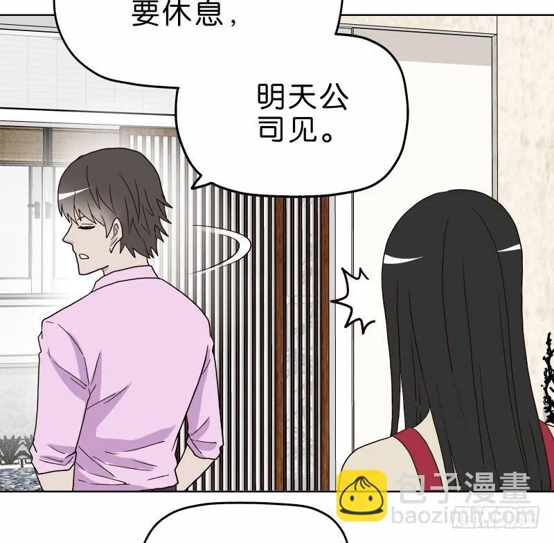 3走马灯世界 第80页