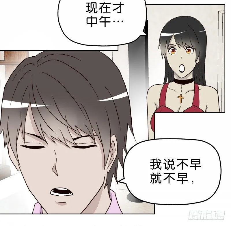 3走马灯世界 第81页