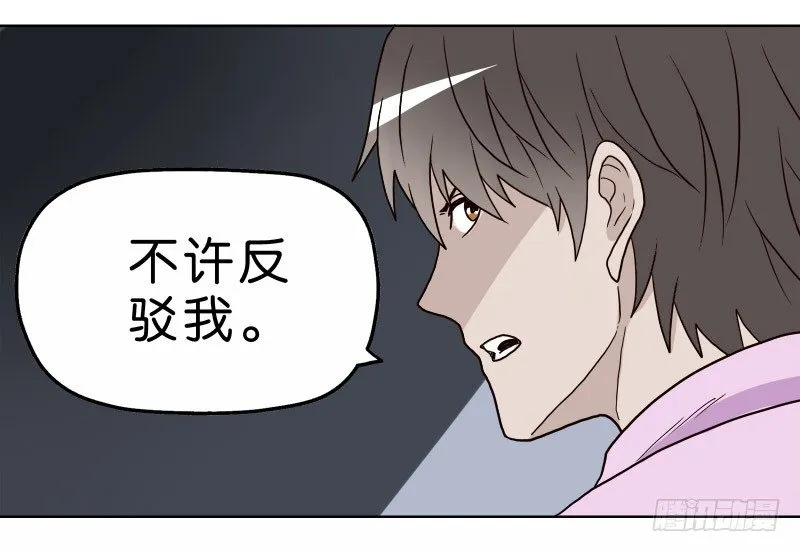 3走马灯世界 第82页