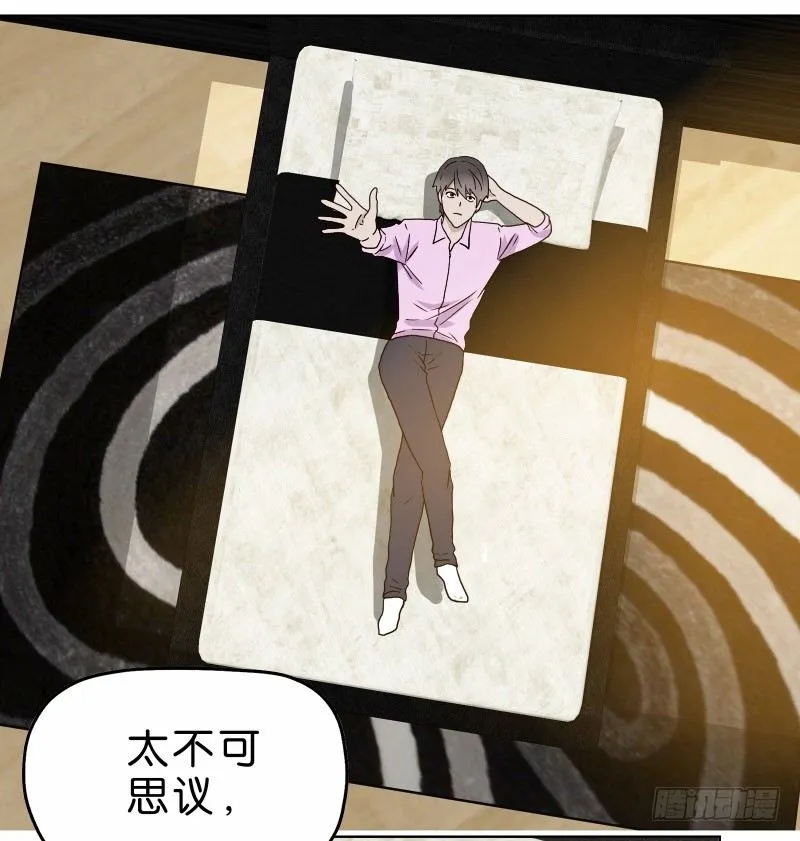 3走马灯世界 第85页
