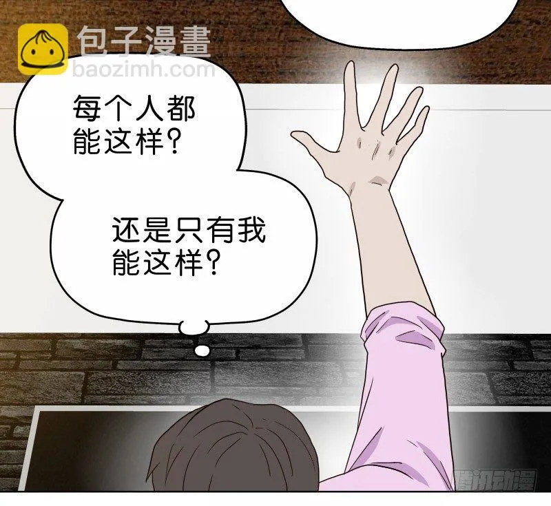 3走马灯世界 第87页