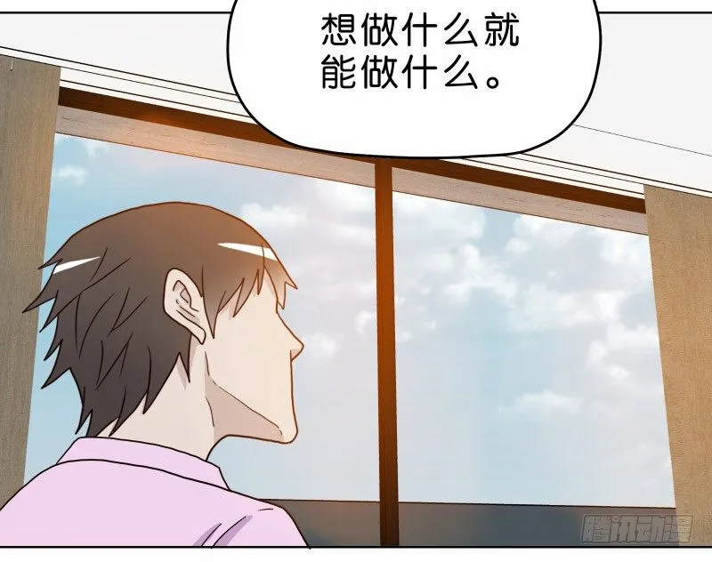 3走马灯世界 第89页