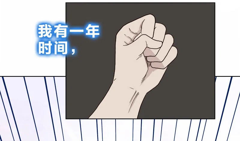 3走马灯世界 第90页