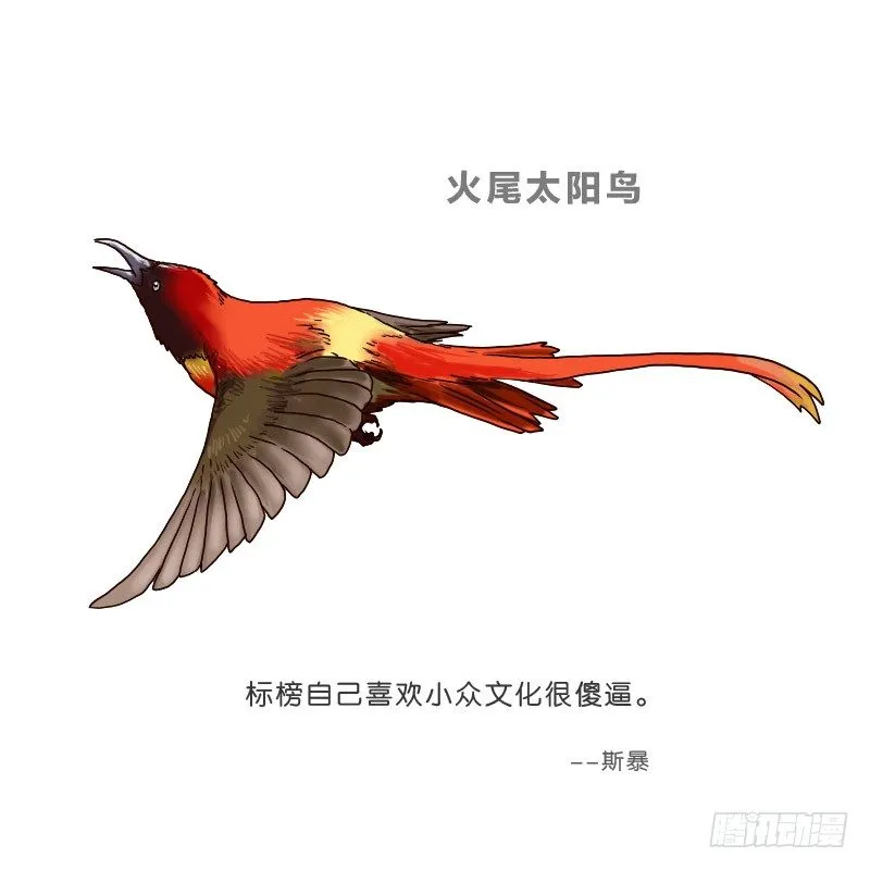 3走马灯世界 第92页