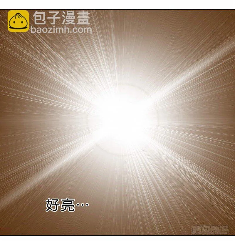 2没死透 第2页
