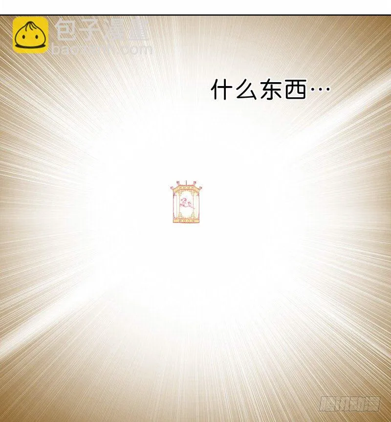 2没死透 第3页