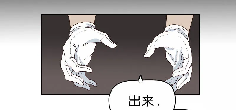 2没死透 第6页