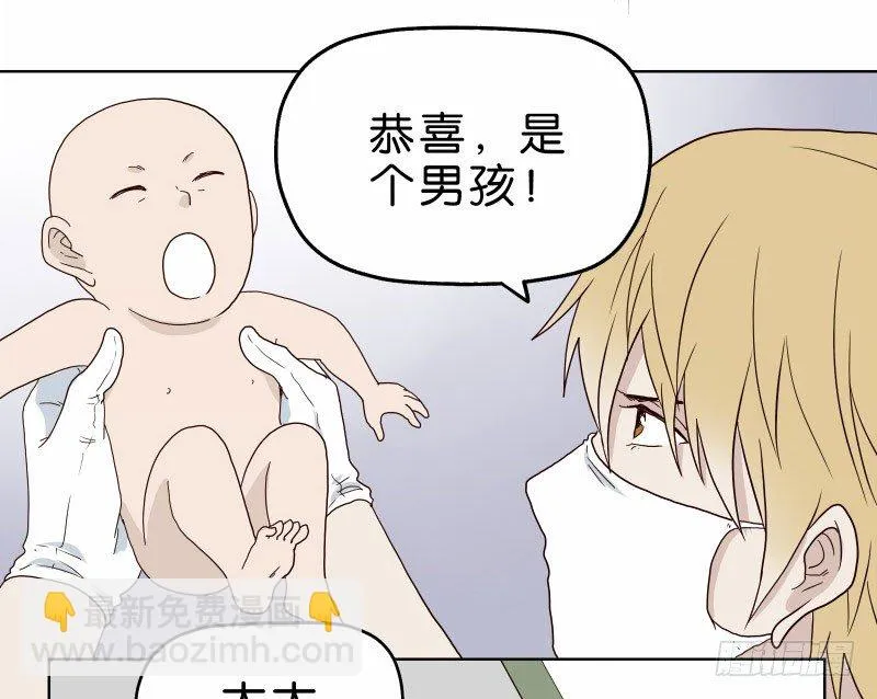 2没死透 第8页