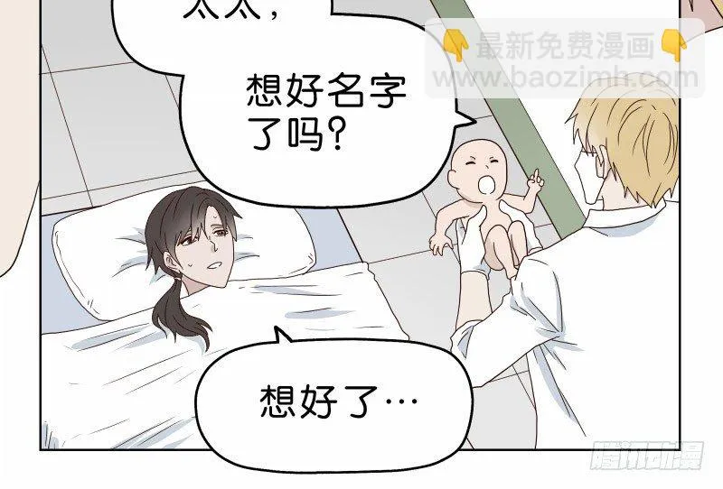 2没死透 第9页