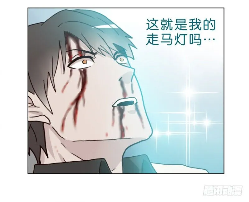 2没死透 第14页