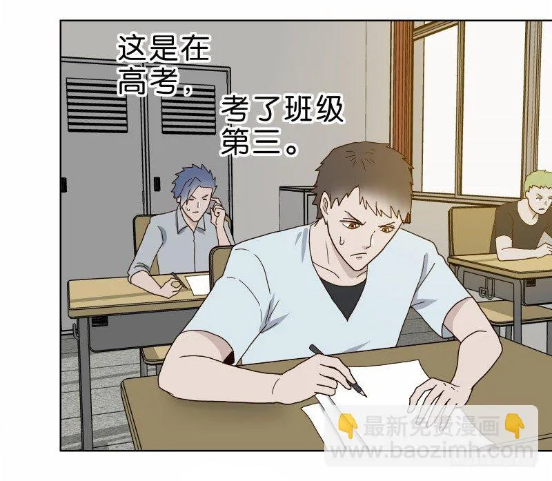 2没死透 第18页