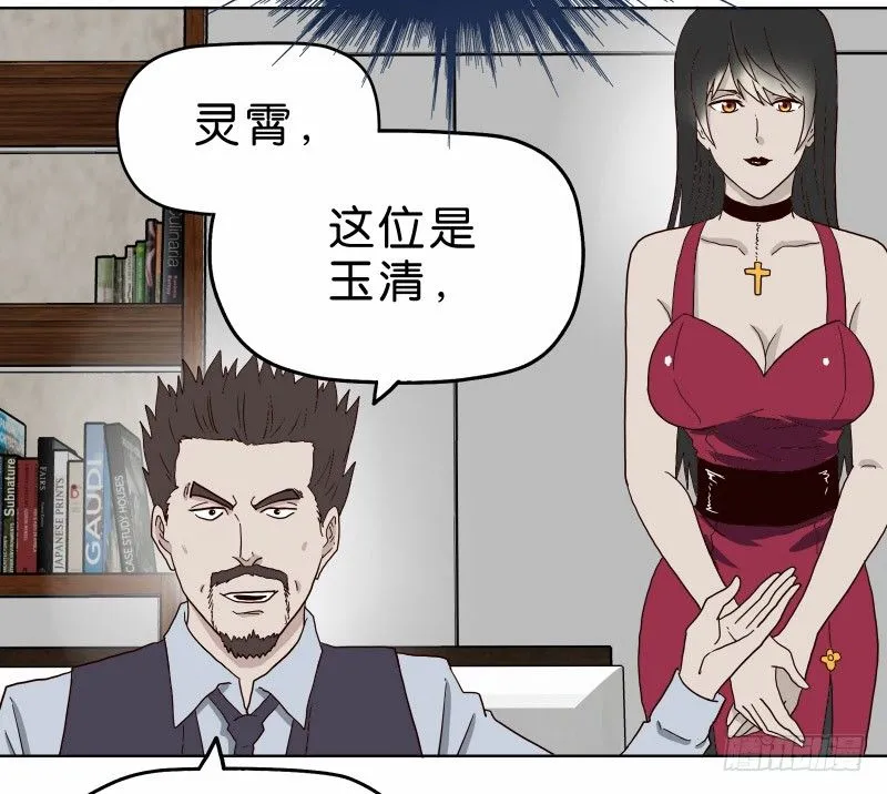 2没死透 第22页