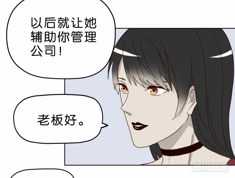 2没死透 第23页