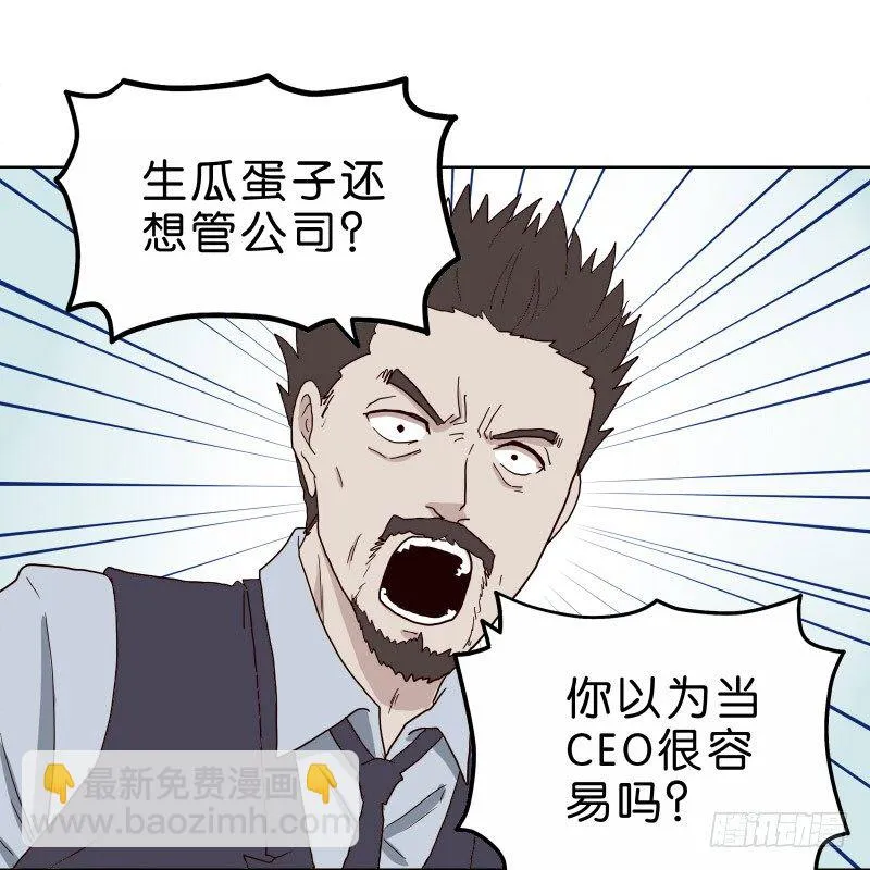 2没死透 第26页