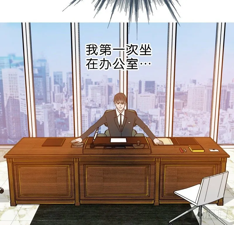 2没死透 第29页