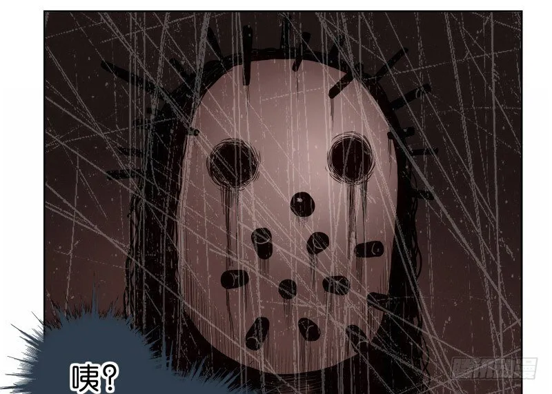 2没死透 第31页