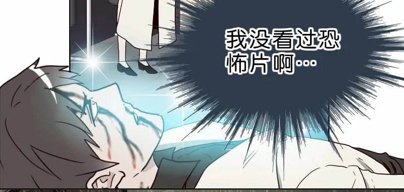 2没死透 第36页