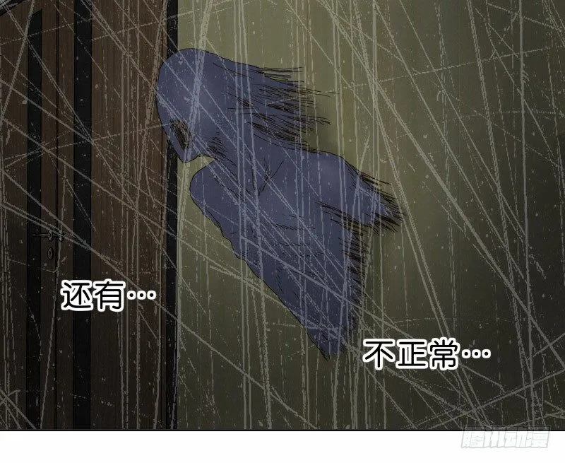2没死透 第37页