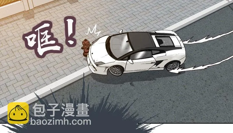 2没死透 第39页