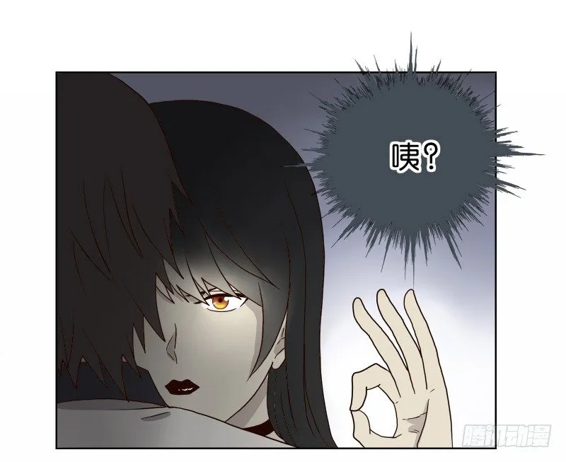 2没死透 第43页