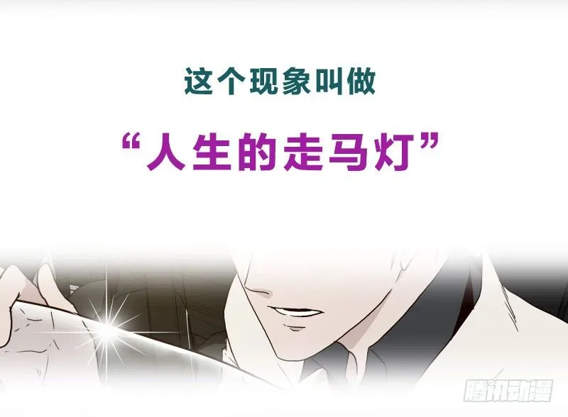 0预告 第5页