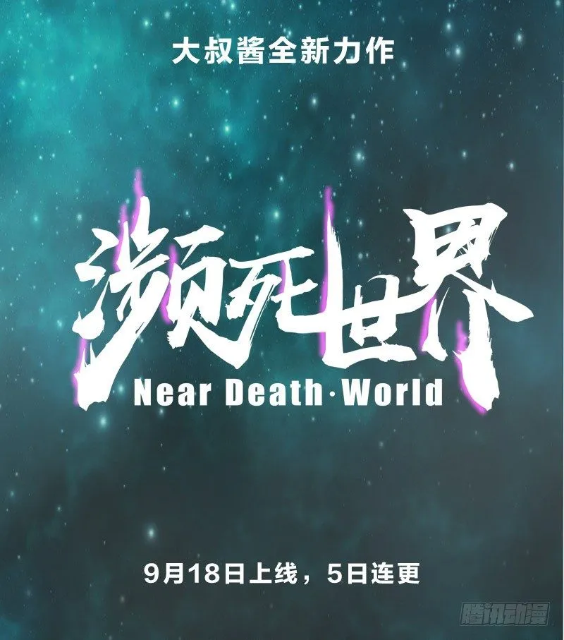 0预告 第8页