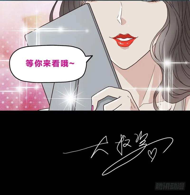 0预告 第9页