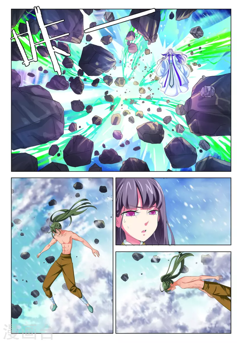 第66话 第7页