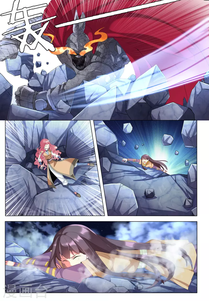 第64话 第6页