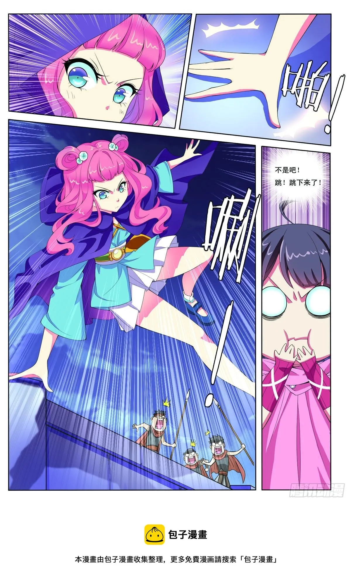 第4话 第8页