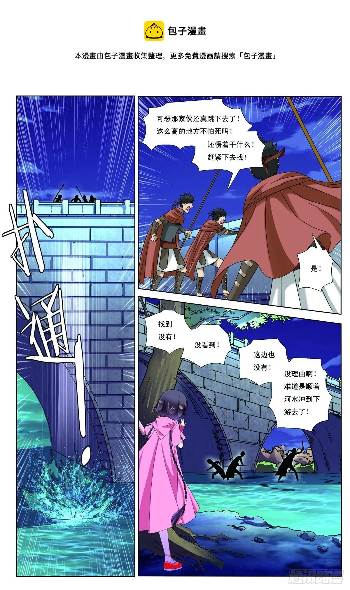 第5话 第1页
