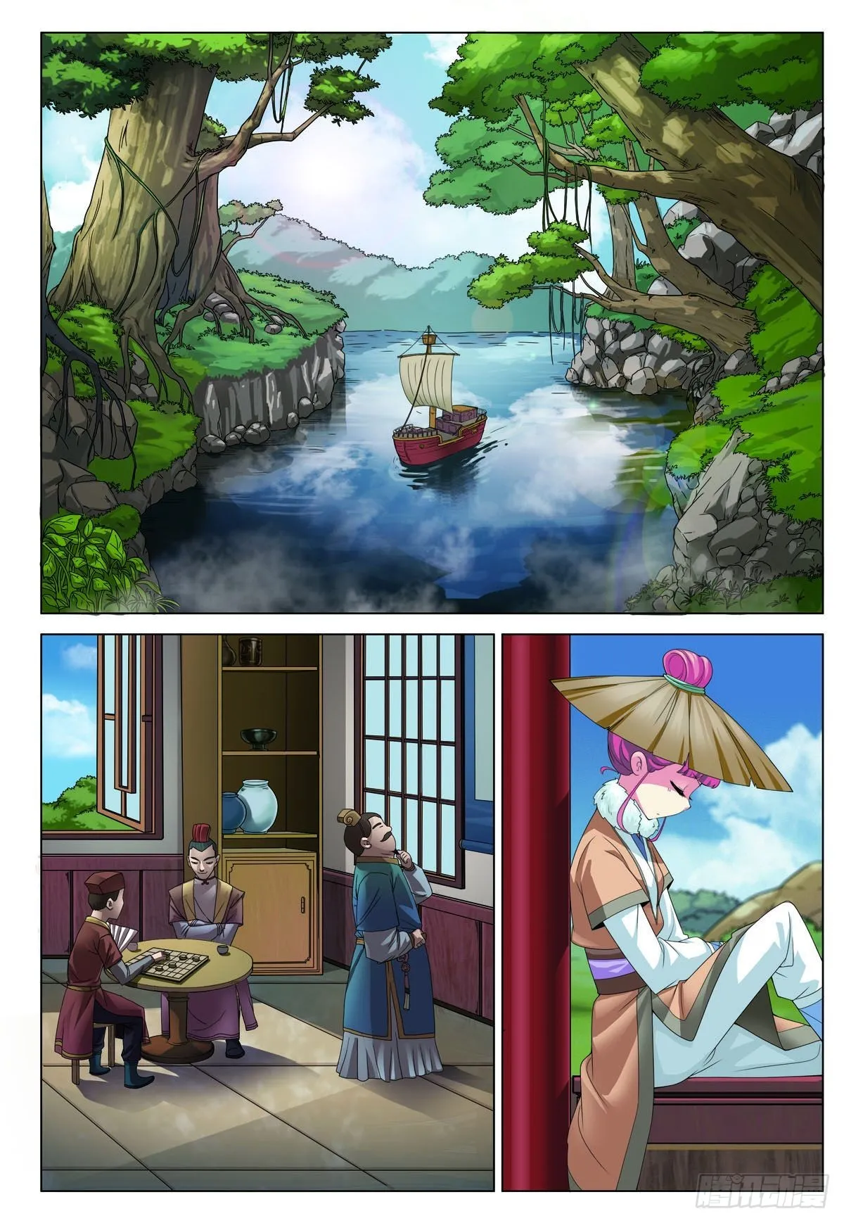 第9话 第3页