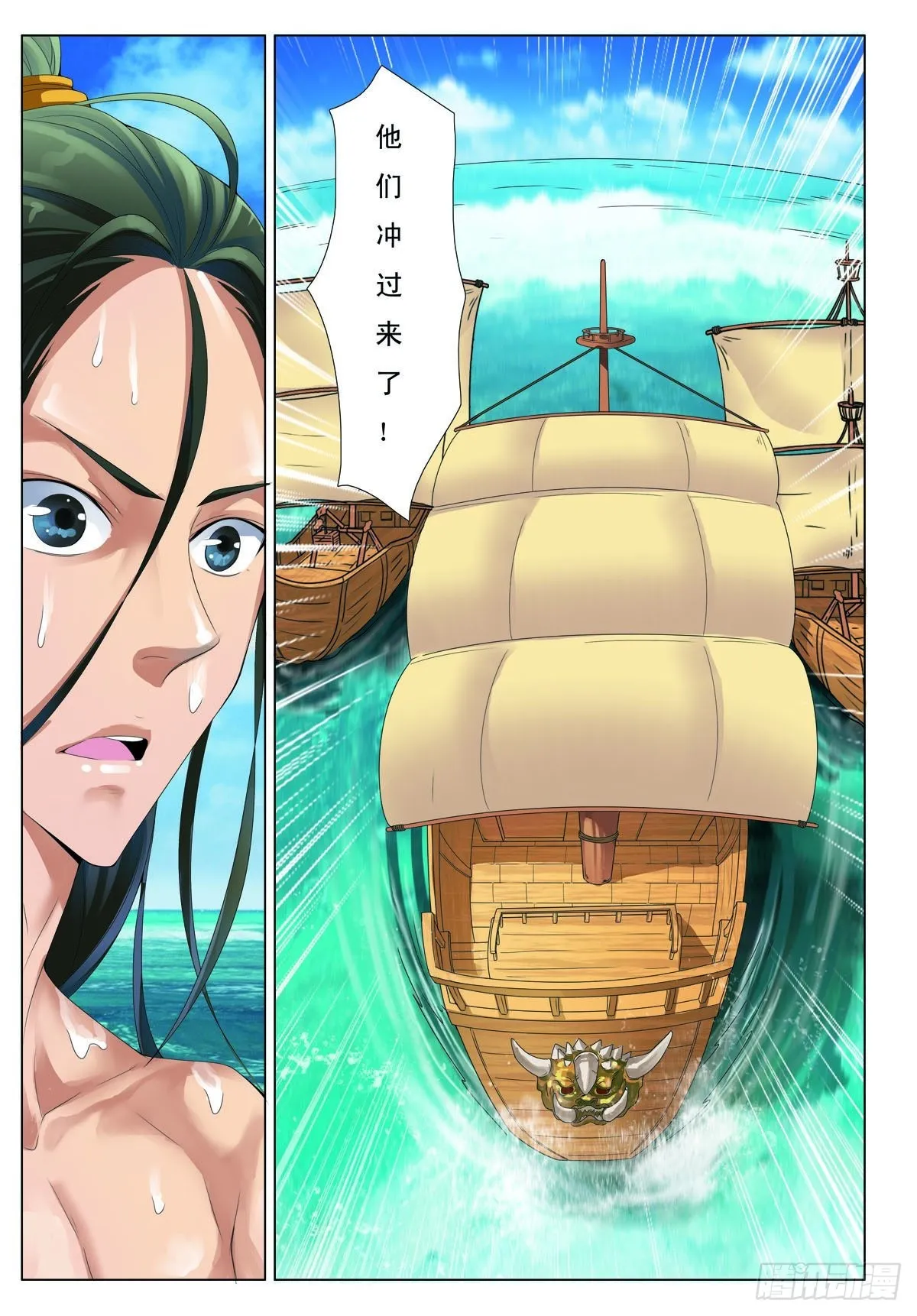 第36话 第4页