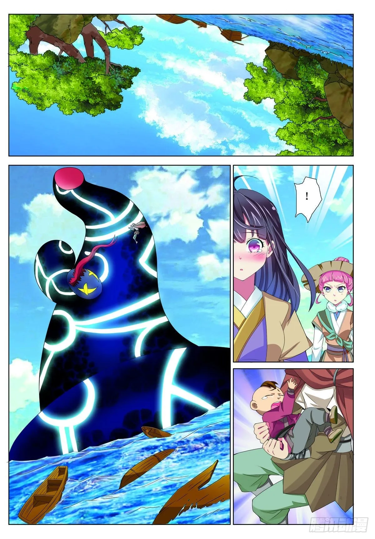 第40话 第2页