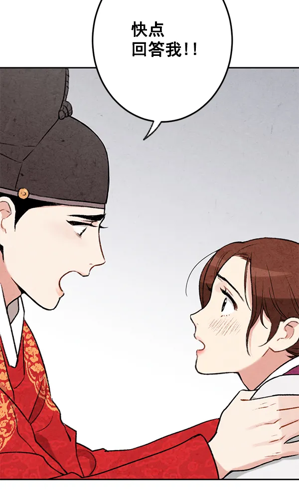 第7话 第4页