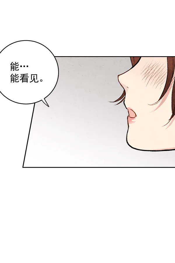 第7话 第9页