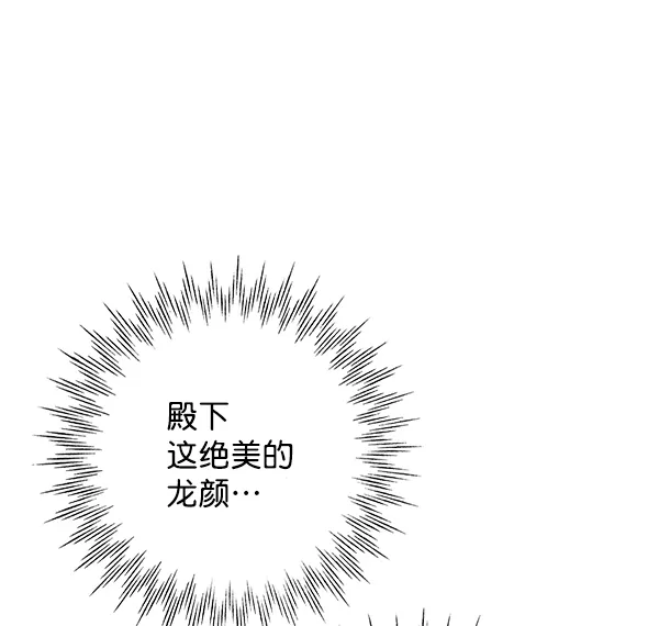 第7话 第10页