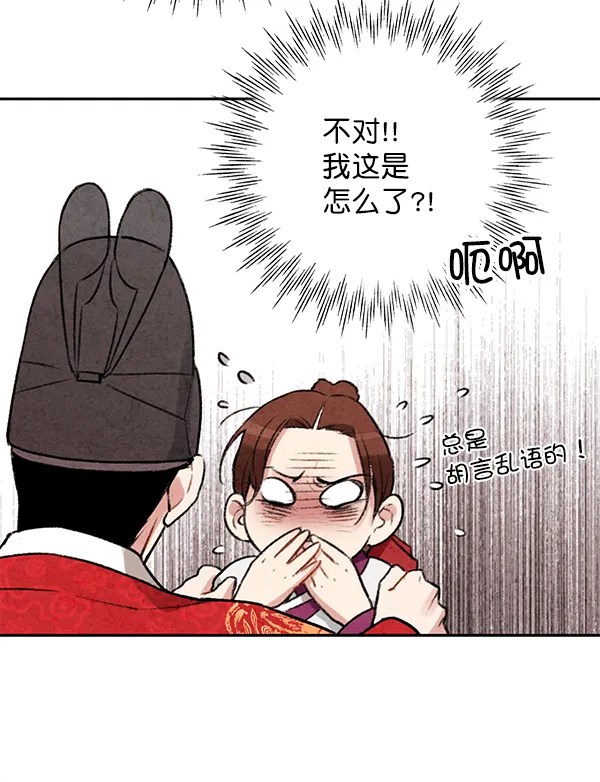 第7话 第11页
