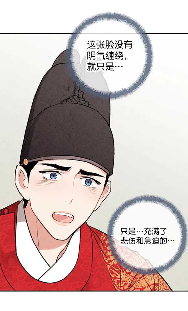 第7话 第13页