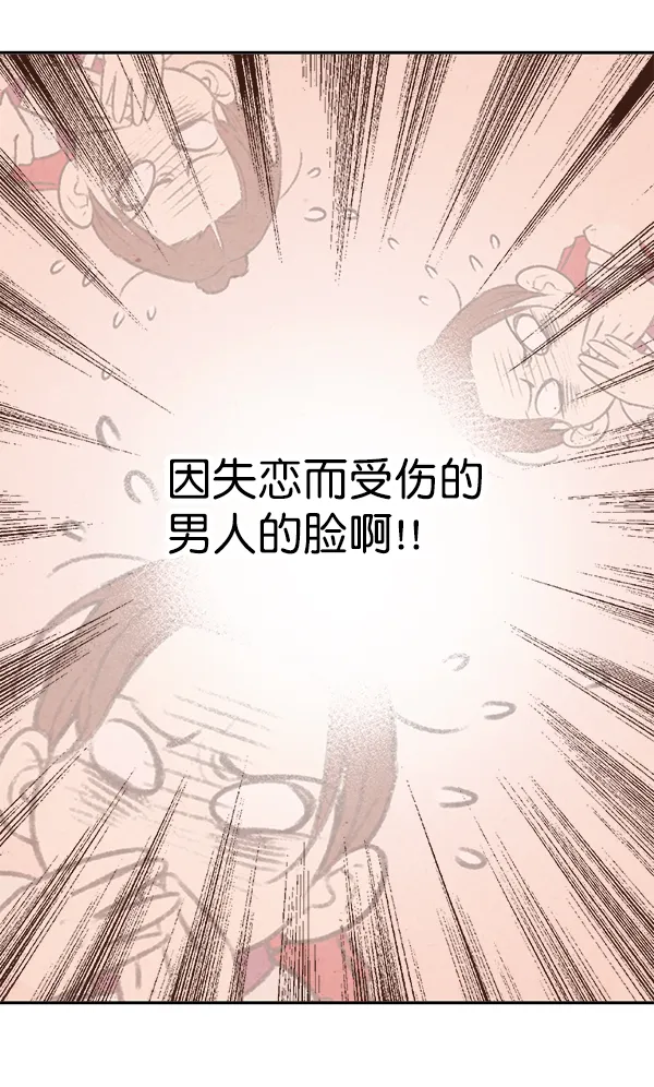 第7话 第15页