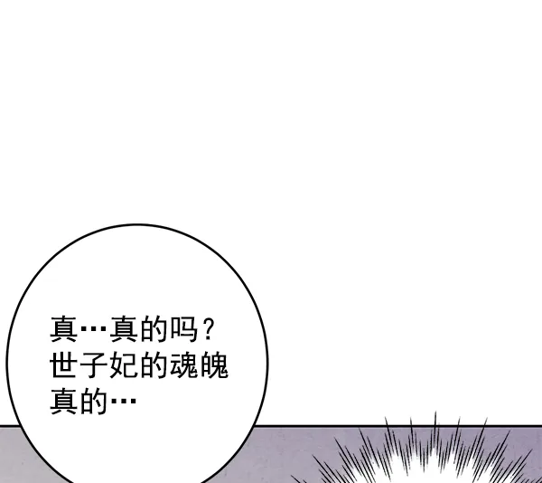 第7话 第17页