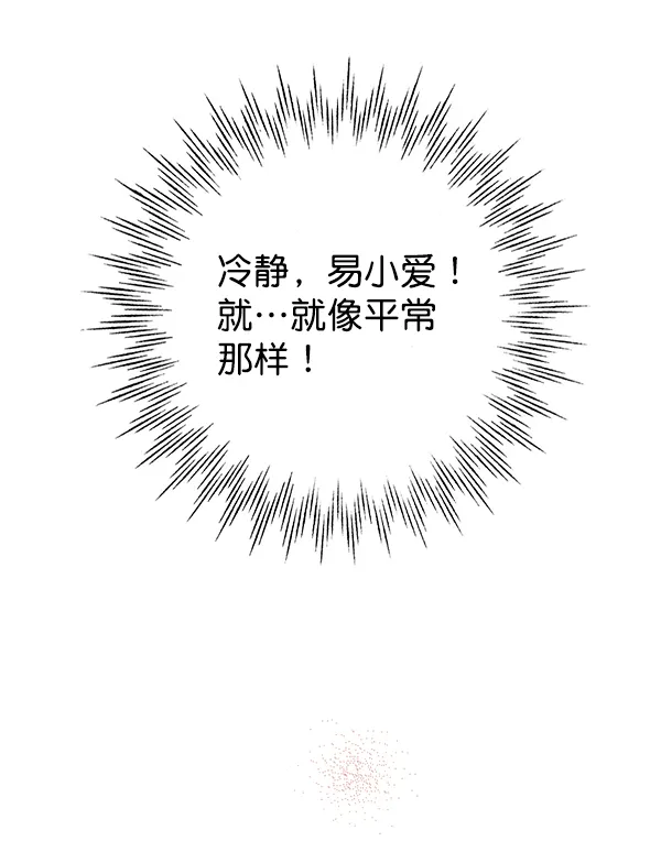 第7话 第19页