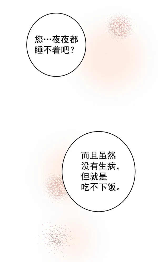 第7话 第20页