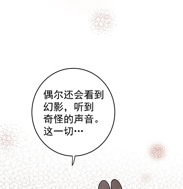 第7话 第21页
