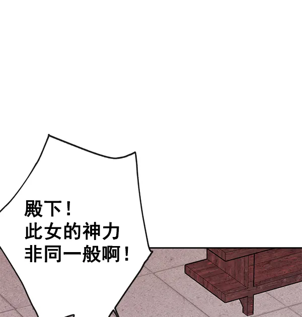 第7话 第24页