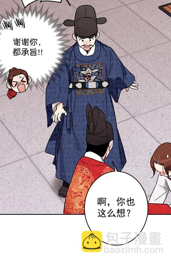 第7话 第25页