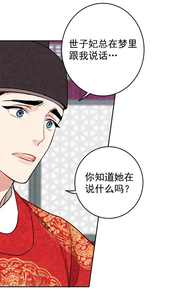 第7话 第27页